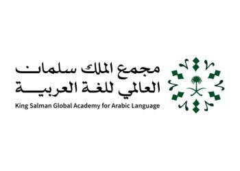 إطلاق منصة أهلًا وسهلًا الرقمية لتعليم اللغة العربية عالميًا