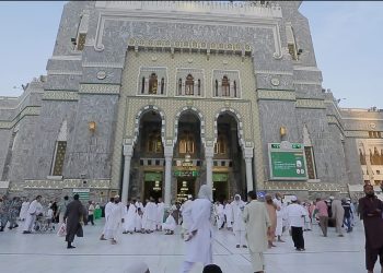 الرئاسة العامة لشؤون المسجد الحرام