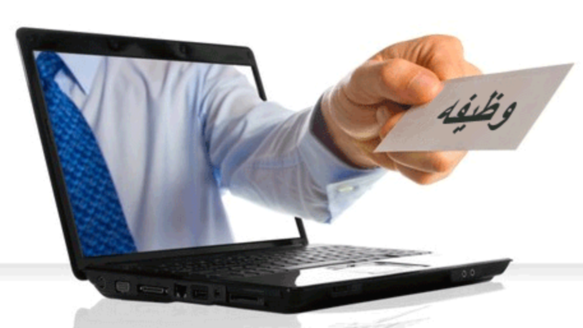 وظيفة شاغرة