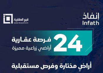 مزاد فرص ضرما الإلكتروني