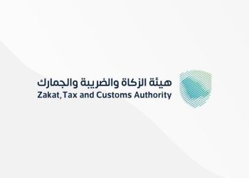 "زاتكا" تحث منشآت الأعمال على تقديم إقرارات ضريبة القيمة المضافة قبل انتهاء يناير
