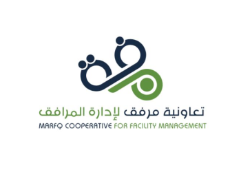 المنطقة الشرقية تستضيف اليوم الملتقى الأول لإدارة المرافق برعاية رسمية