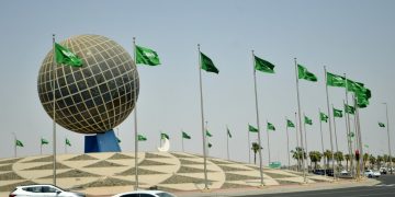 تسمية المرافق الحكومية في السعودية