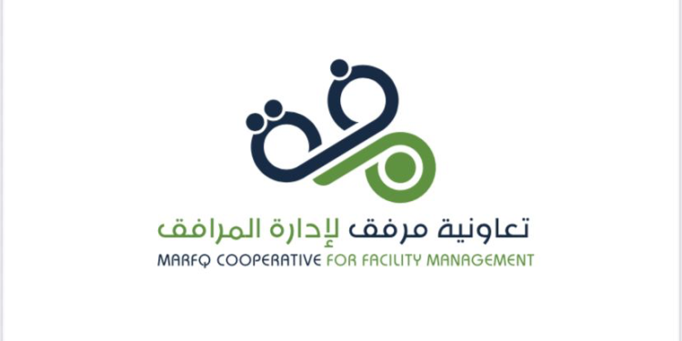 المنطقة الشرقية تستضيف اليوم الملتقى الأول لإدارة المرافق برعاية رسمية