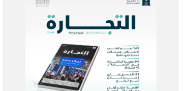 商务部发布了 2025 年第四季度商业部门简报，重点介绍了商业注册的增长情况和有发展前景的行业。