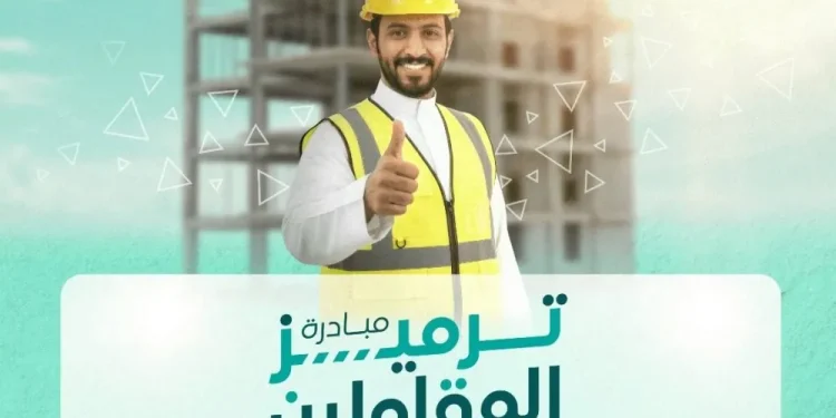 ترميز المقاولين