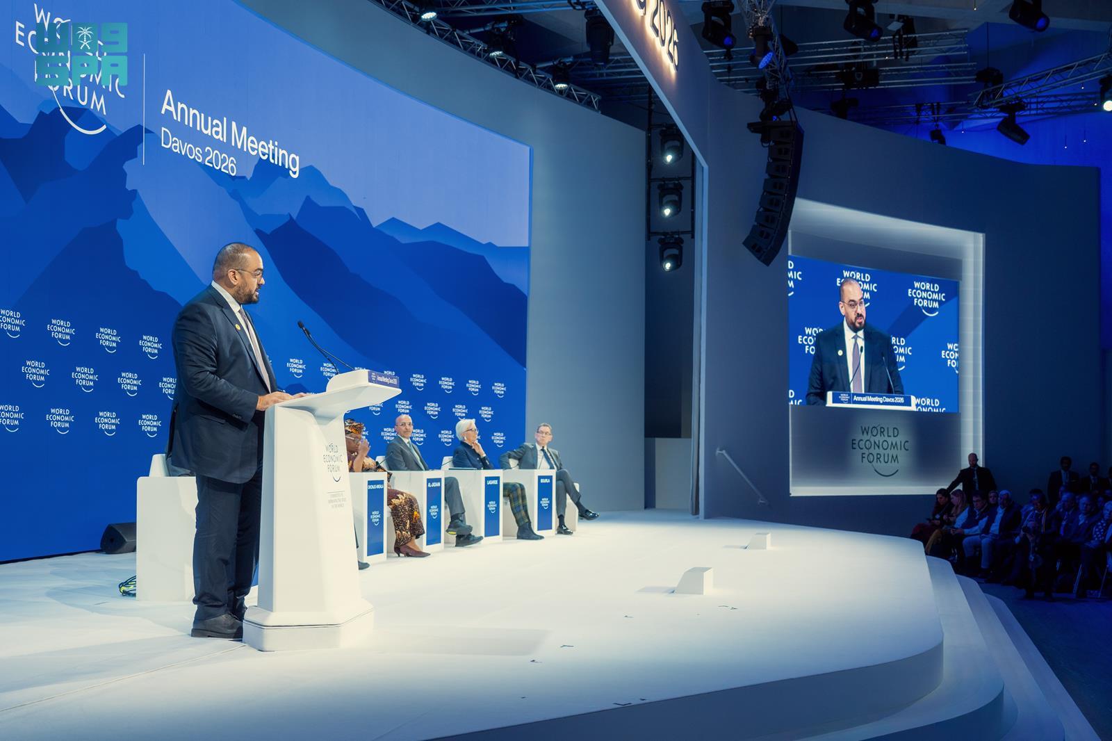 السعودية تستضيف الاجتماع الدولي لـ المنتدى الاقتصادي العالمي في جدة أبريل 2026