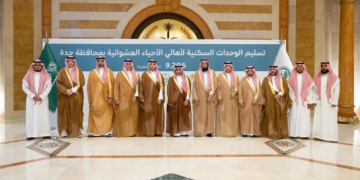 أمير مكة يوجه بتسليم 9,206 وحدات سكنية لأهالي الأحياء العشوائية بجدة