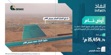 Sky müzayedesi, Riyad'ın kuzeyinde yeni yatırım ufukları açıyor.