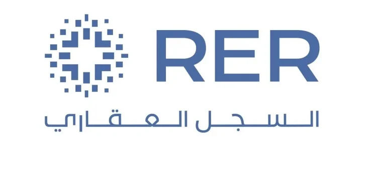 تسجيل العقارات