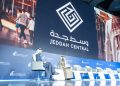 وسط جدة للتطوير تستعرض إنجازات الوجهة وفرصها الاستثمارية في منتدى مستقبل العقار 2026