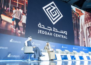 وسط جدة للتطوير تستعرض إنجازات الوجهة وفرصها الاستثمارية في منتدى مستقبل العقار 2026