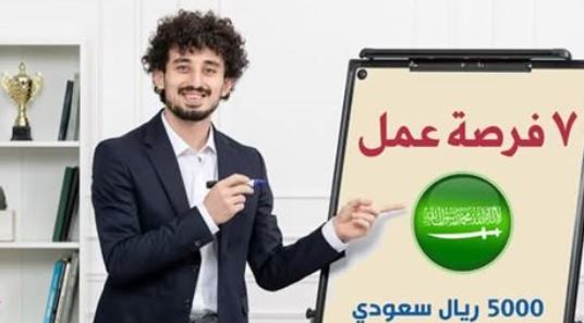 وظائف شاغرة