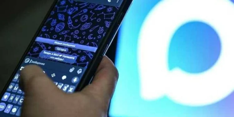 هل أنت ميت؟| تطبيق يثير جدلًا واسعًا مع تصدره قوائم التحميل