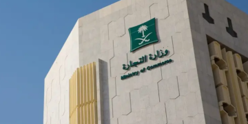 شروط تسجيل اسم تجاري في السعودية 2026