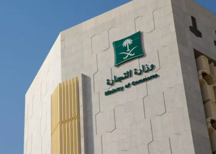 شروط تسجيل اسم تجاري في السعودية 2026