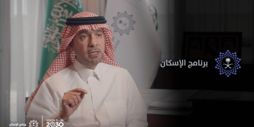 برنامج الإسكان يحقق إنجازات غير مسبوقة مع إشادة مجلس الوزراء