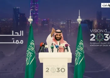 رؤية السعودية 2030 خارطة طريق شاملة لتحول اقتصادي وصناعي مستدام