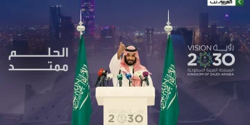 رؤية السعودية 2030 خارطة طريق شاملة لتحول اقتصادي وصناعي مستدام