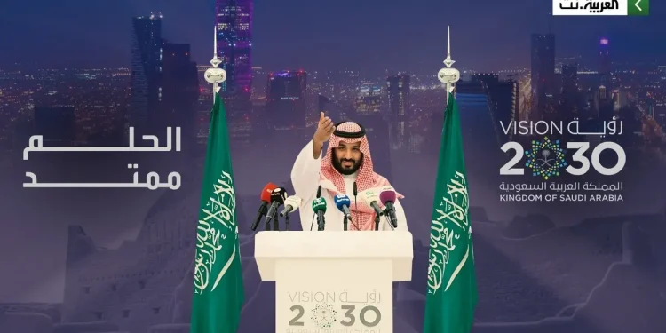 رؤية السعودية 2030 خارطة طريق شاملة لتحول اقتصادي وصناعي مستدام
