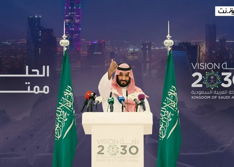 رؤية السعودية 2030 خارطة طريق شاملة لتحول اقتصادي وصناعي مستدام