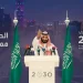رؤية السعودية 2030 خارطة طريق شاملة لتحول اقتصادي وصناعي مستدام