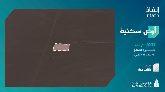 مزاد دانات جدة