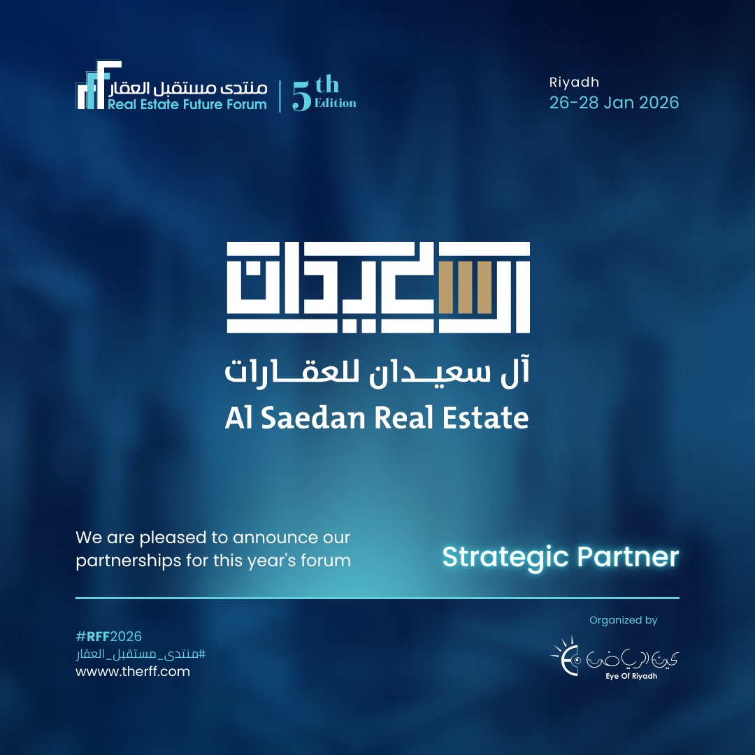 آل سعيدان للعقارات تعلن تأسيس منصة SL Property