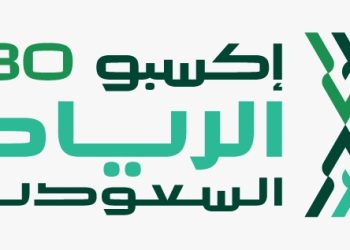 إكسبو 2030 الرياض يرسي العقد الرئيسي لأعمال البنية التحتية على مجموعة نسما وشركاهم