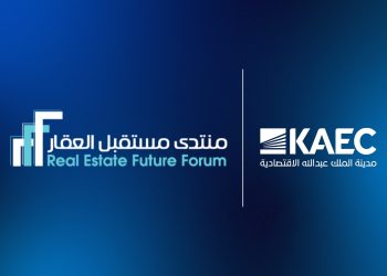 مدينة الملك عبدالله الاقتصادية ترعى النسخة الخامسة من منتدى مستقبل العقار بالرياض