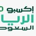 إكسبو 2030 الرياض يرسي العقد الرئيسي لأعمال البنية التحتية على مجموعة نسما وشركاهم