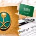 منصة إنجاز الإلكترونية نقلة نوعية في خدمات التأشيرات السعودية