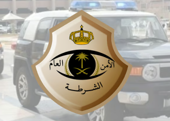 شرطة المنطقة الشرقية تكشف حقيقة فيديو واقعة قتل في حفر الباطن