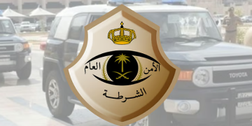 شرطة المنطقة الشرقية تكشف حقيقة فيديو واقعة قتل في حفر الباطن