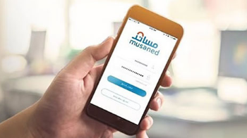 خطوات تفويض شخص لدفع رواتب العمالة المنزلية عبر مساند