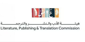 المملكة تشارك في معرض القاهرة الدولي للكتاب 2026