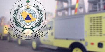 الدفاع المدني السعودي