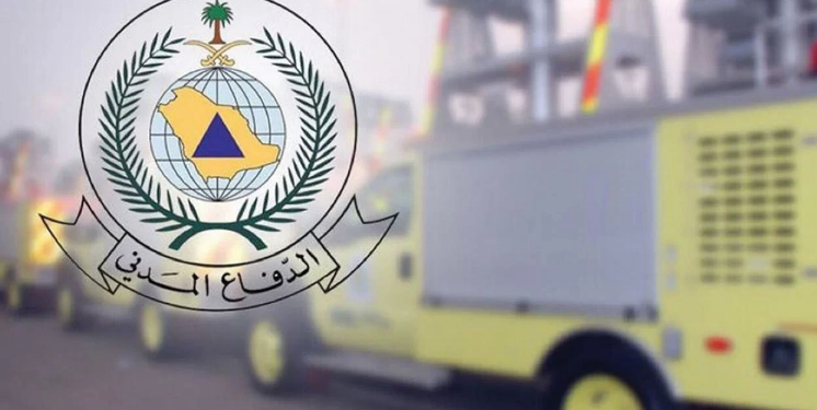 الدفاع المدني السعودي