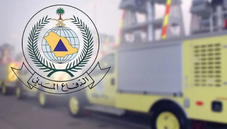 الدفاع المدني السعودي