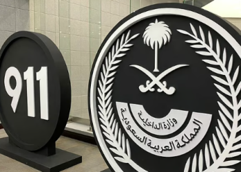 المركز الوطني للعمليات الأمنية