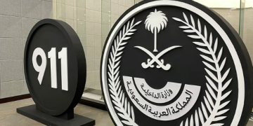 المركز الوطني للعمليات الأمنية