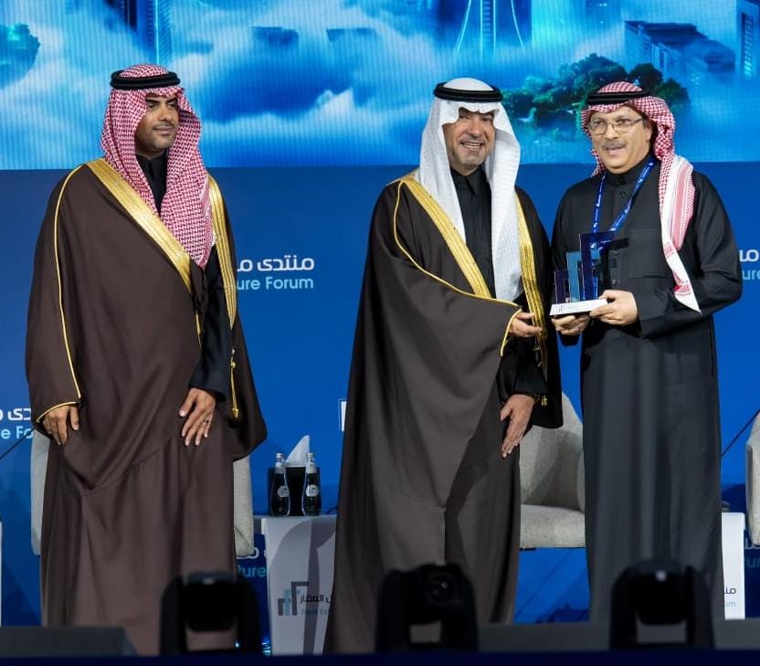 وجهة ألما في منتدى مستقبل العقار