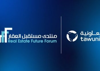 التعاونية للتأمين شريكًا تأمينيًا في منتدى مستقبل العقار الخامس بالرياض