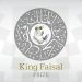 جائزة الملك فيصل