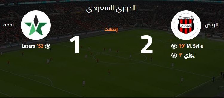 Diffusion en direct, regardez le match Al-Ahli contre Al-Ettifaq