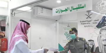 خدمة جديدة للمسافرين