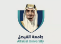 جامعة الفيصل