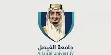 جامعة الفيصل