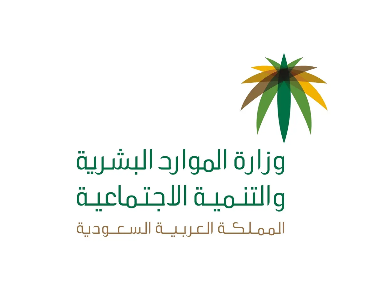 إصدار فواتير حافز الاستدامة أفراد