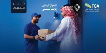 الهيئة العامة للنقل تبدأ تطبيق قرار إلزام شركات نقل الطرود بتضمين العنوان الوطني